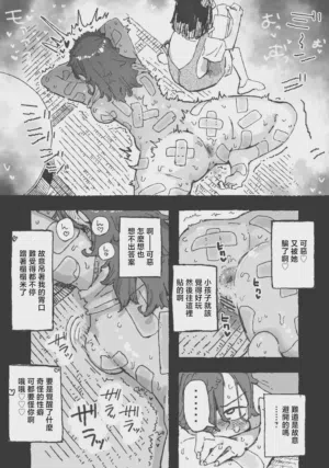 第9頁圖