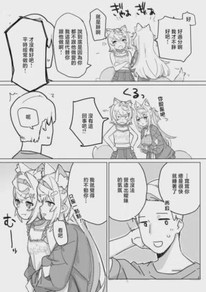 第3頁圖