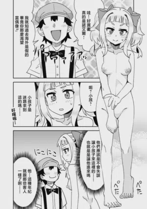 第3頁圖