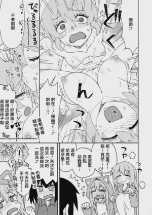 第12頁圖