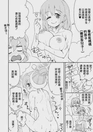 第3頁圖
