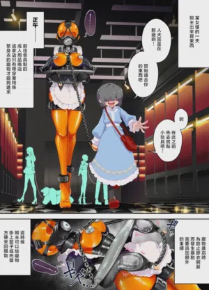 第2頁圖