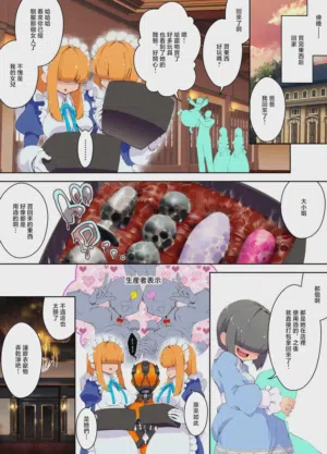 第8頁圖