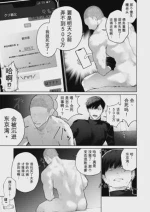 第5頁圖
