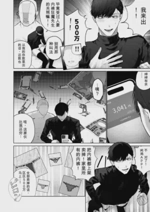 第6頁圖