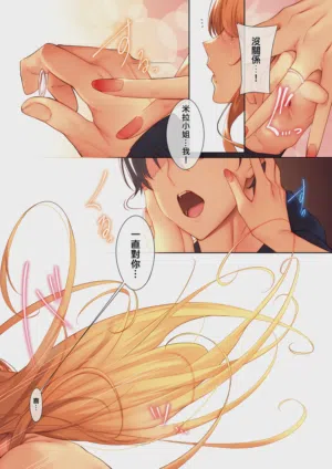 第8页图