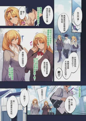 第92页图