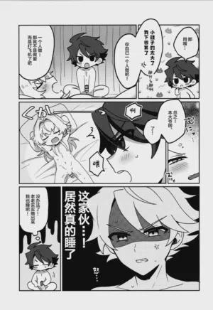 第34页图