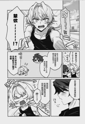 第4页图