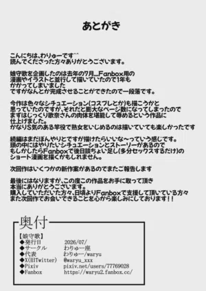 第66頁圖