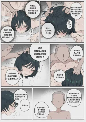 第15頁圖
