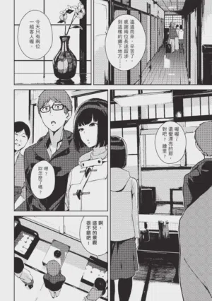 第121页图