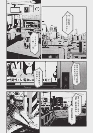 第161页图