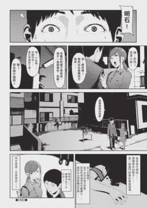 第19页图