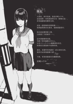 第194页图