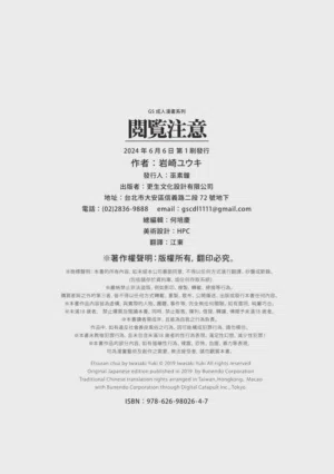 第196页图