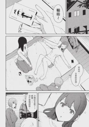 第61页图