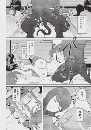 第71页图