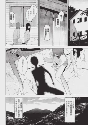 第79页图