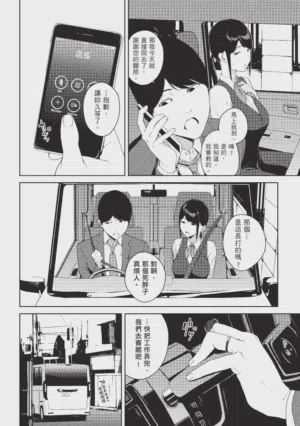 第81页图