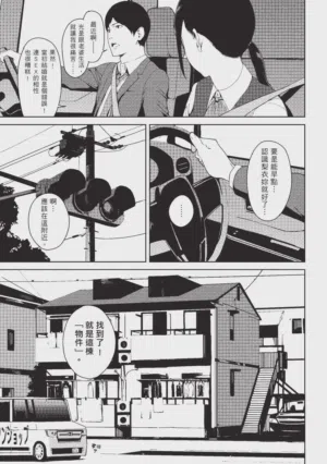 第82页图