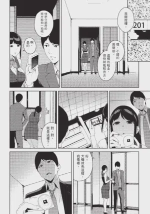 第83页图