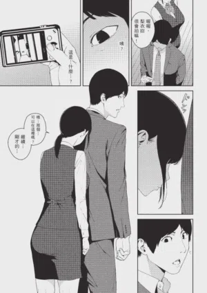 第84页图