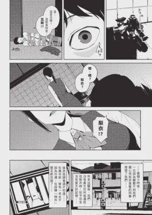 第99页图