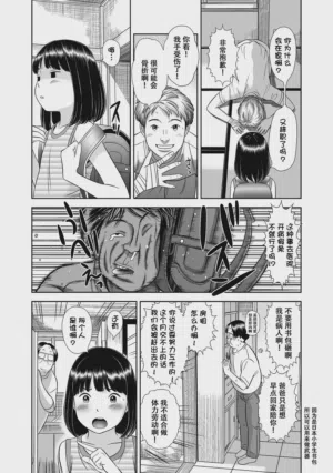 第108页图
