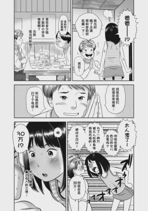 第110页图