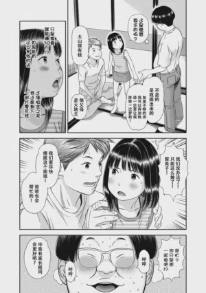 第111页图