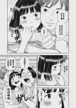第112页图