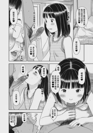 第113页图