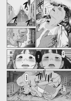 第143页图