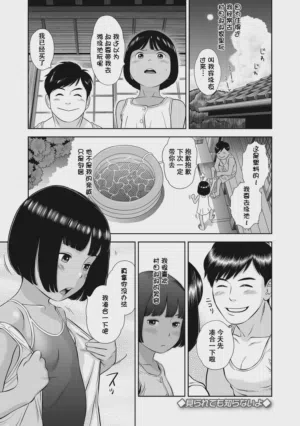 第160页图