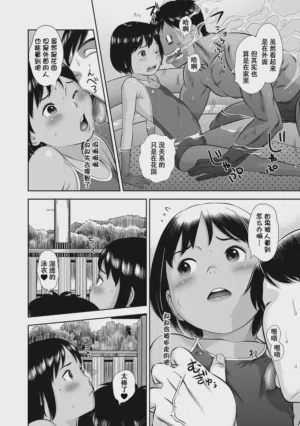 第165页图