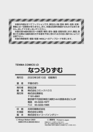 第179页图
