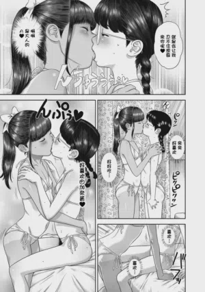 第38页图