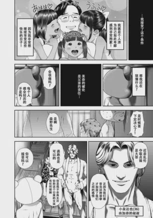 第51页图