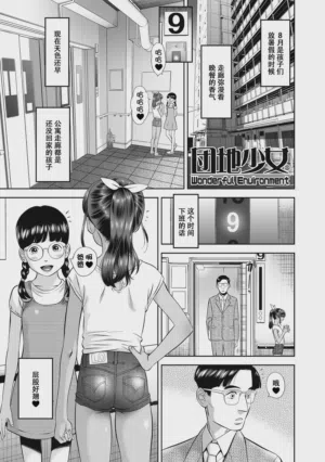 第6页图