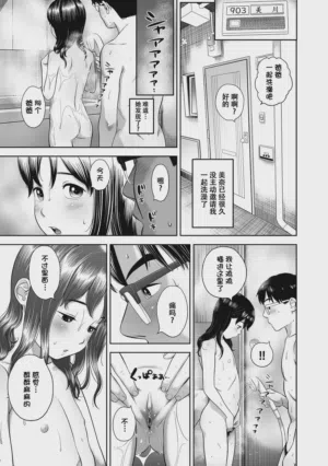 第70页图