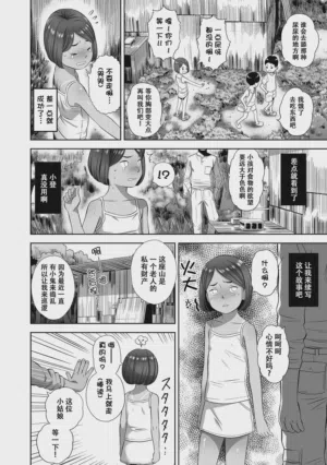 第75页图