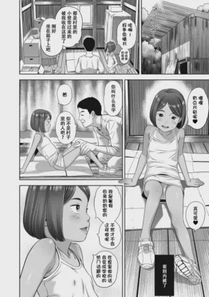 第77页图