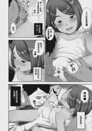 第79页图