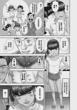 第8页图
