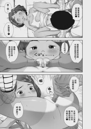 第80页图