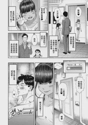 第9页图