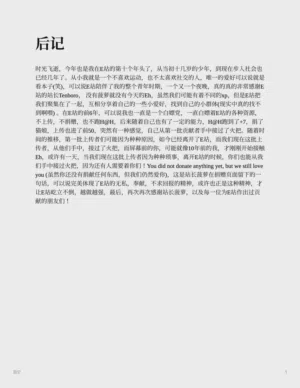 第30頁圖