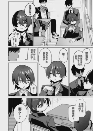 第8页图