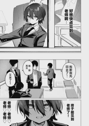 第9页图